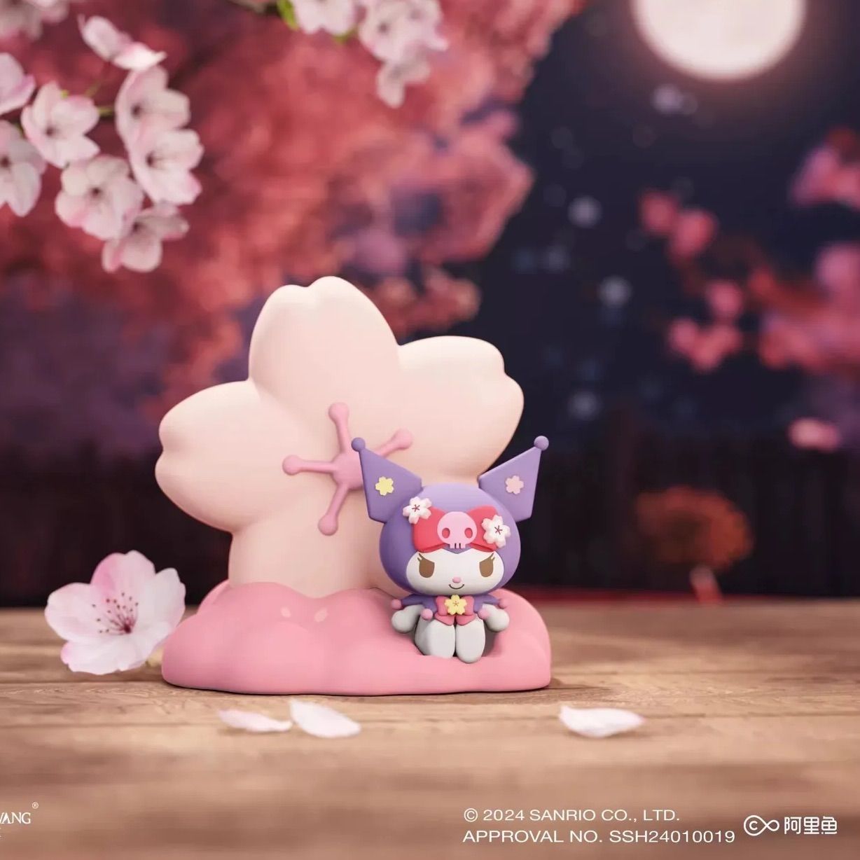 サンリオ ルームライト フィギュアセット クロミ お部屋ライトBOOK special package ver. | 商品カテゴリ一覧