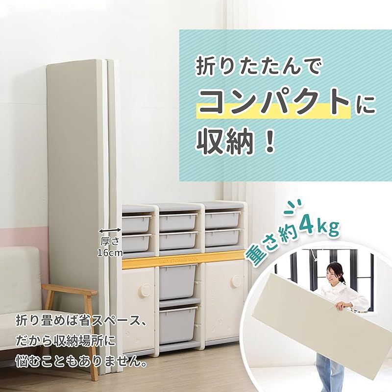 ベビーマット