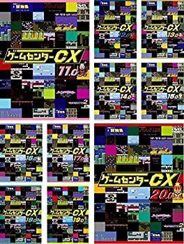 中古】ゲームセンターCX 11.0～20.0 [レンタル落ち] 全10巻