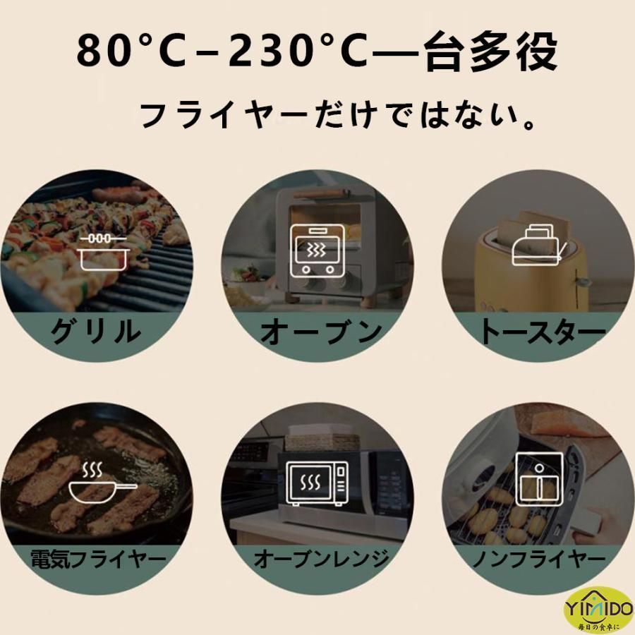 ノンフライオーブン 15L