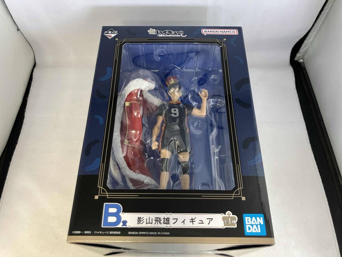 B賞 影山飛雄 一番くじ ハイキュー!! ~10th anniversary!~ ハイキュー