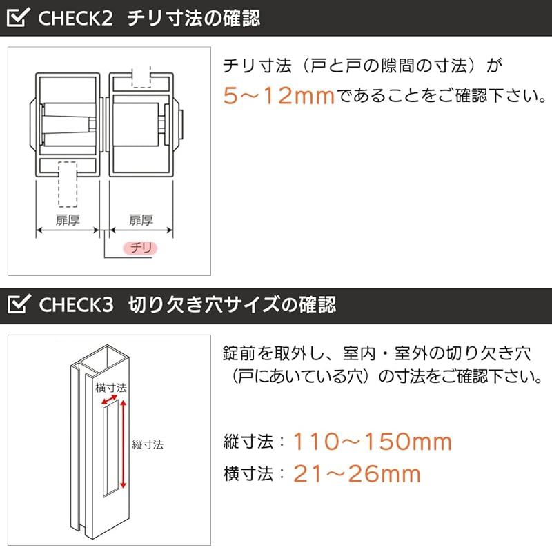 ブロンズ 交換手順書付き