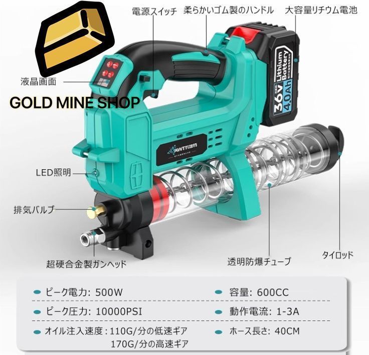 容量600cc