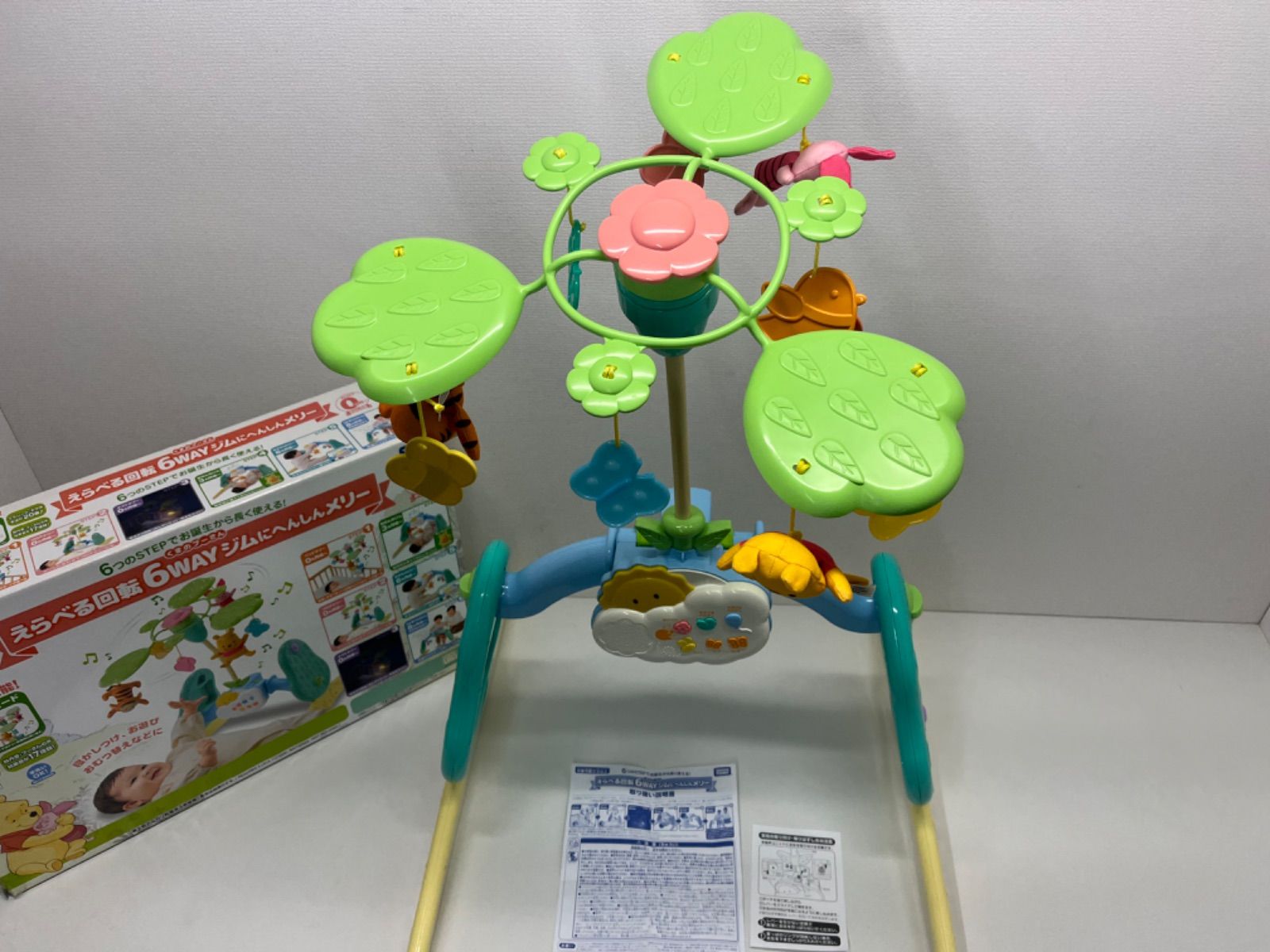 【動作確認済】ディズニーくまのプーさんえらべる回転6WAYジムにへんしんメリー えらべる回転 6WAYジムにへんしんメリー プラス くまのプー