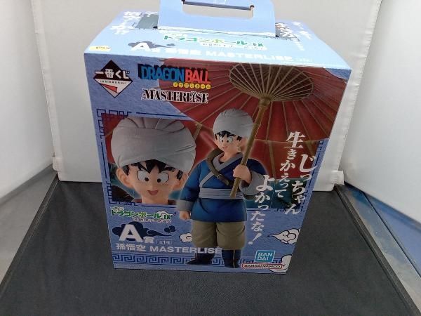 ドラゴンボールex 一番くじ　A賞　MASTERLISE 孫悟空 楽天市場】一番くじ ドラゴンボール EX 摩訶不思議大冒険 A賞