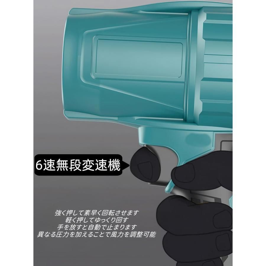 ブロアー 充電式