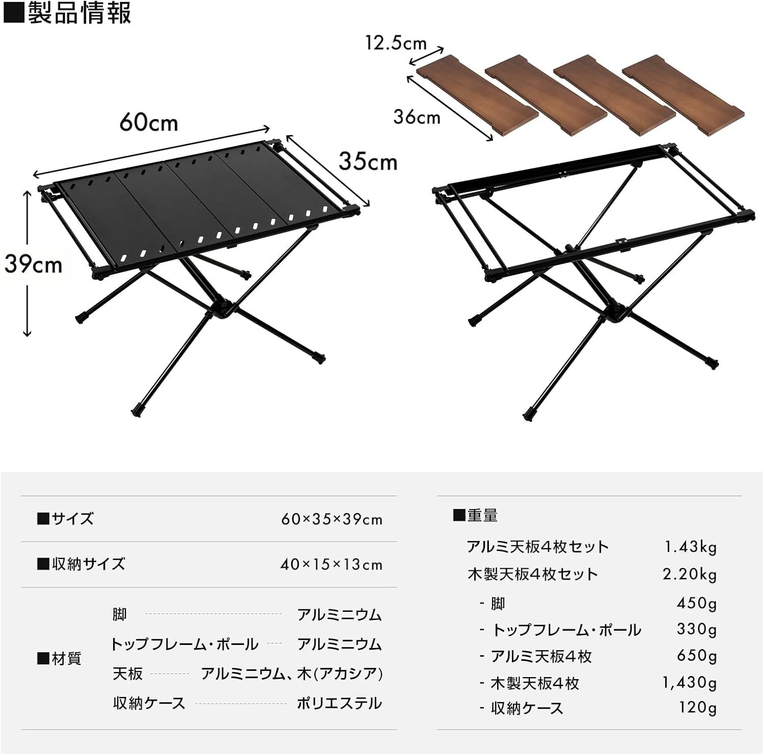 天板