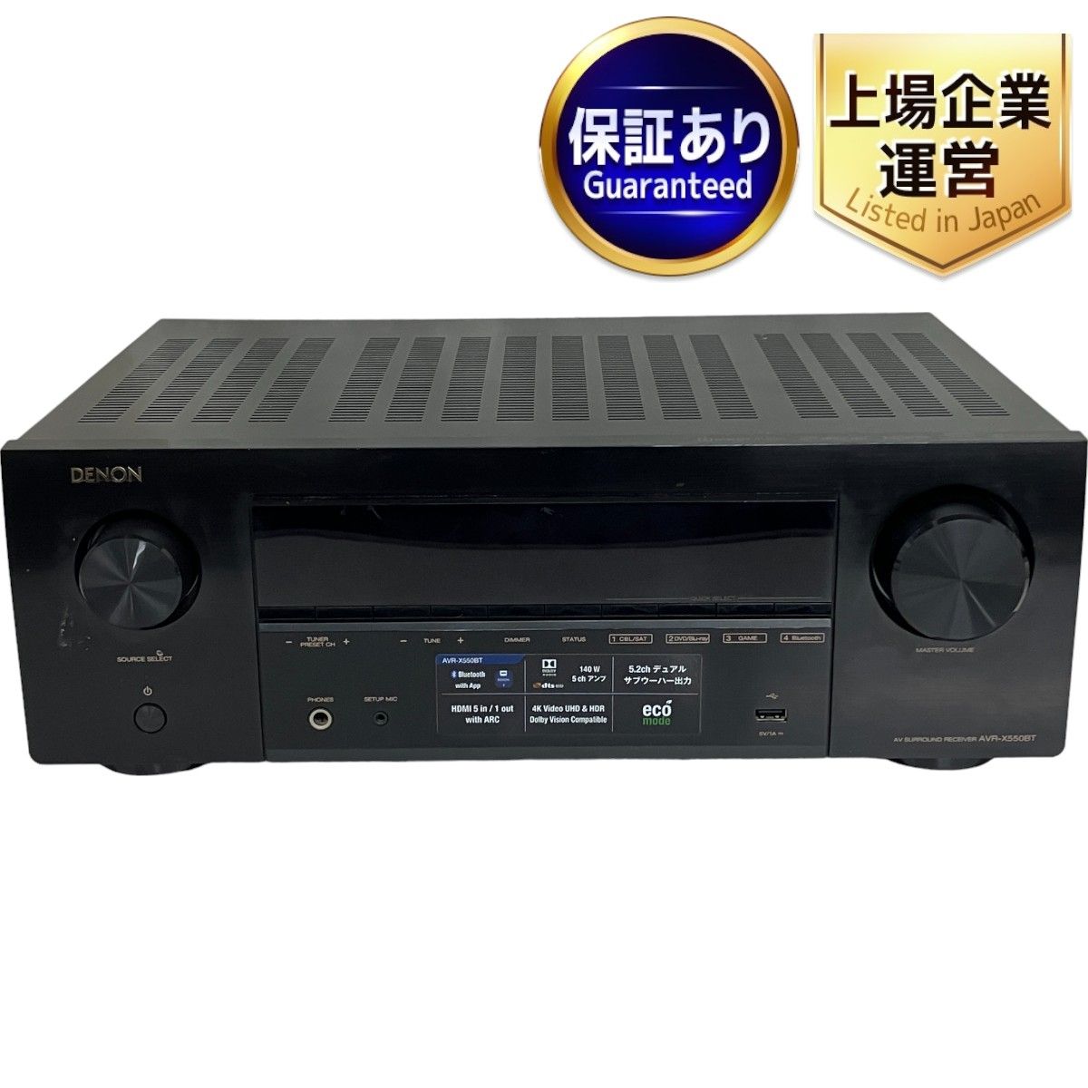 DENON AVR-X550BT 5.2ch AVサラウンドレシーバー AVアンプ