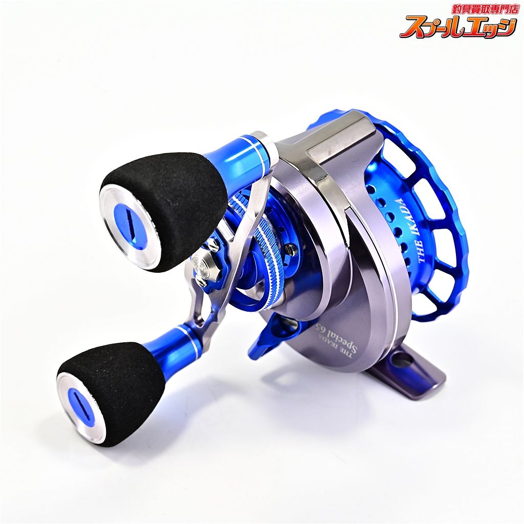 鏡面チタンブルー