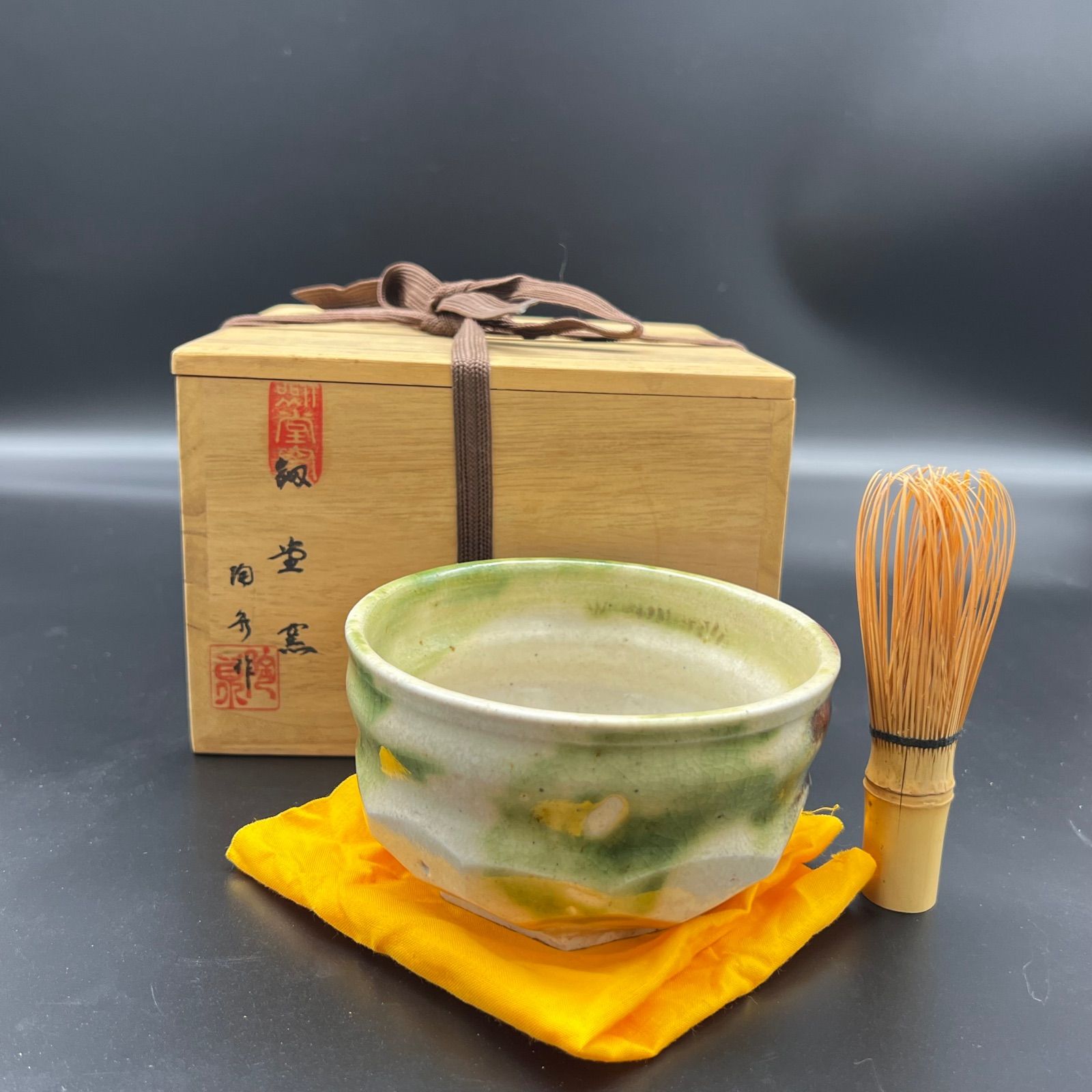 輪島塗り 抹茶茶碗 - 美術品