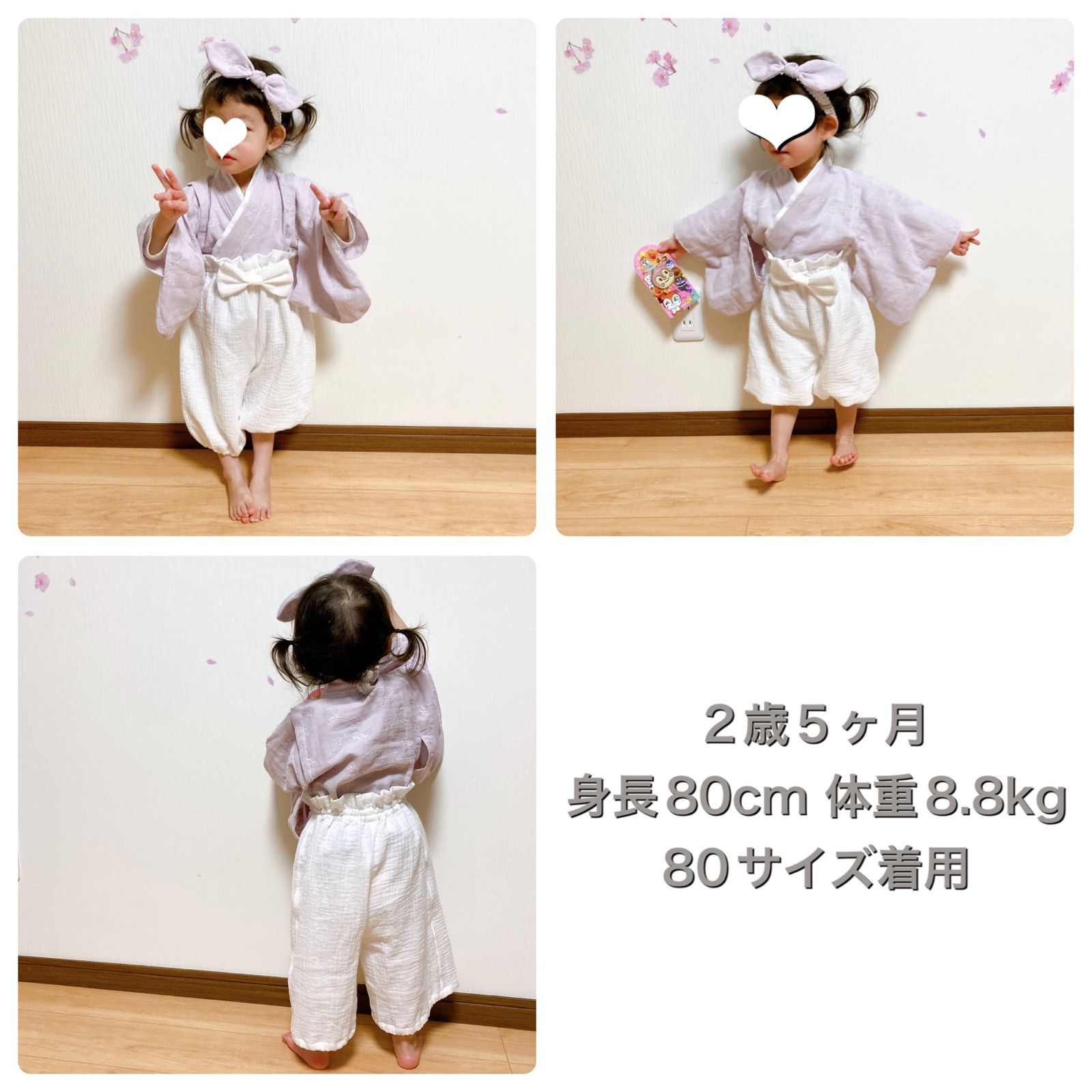 もえのすけベビー袴80〜90サイズ着画ハンドメイド