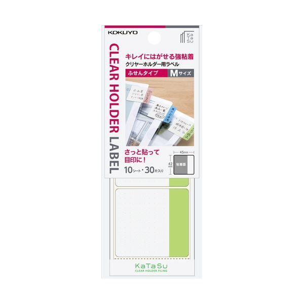 (まとめ) コクヨクリヤーホルダー用ラベル［KaTaSu］ふせんタイプ M 緑 タ-CH12G1パック(30片:3片×10シート) 【×30セット】