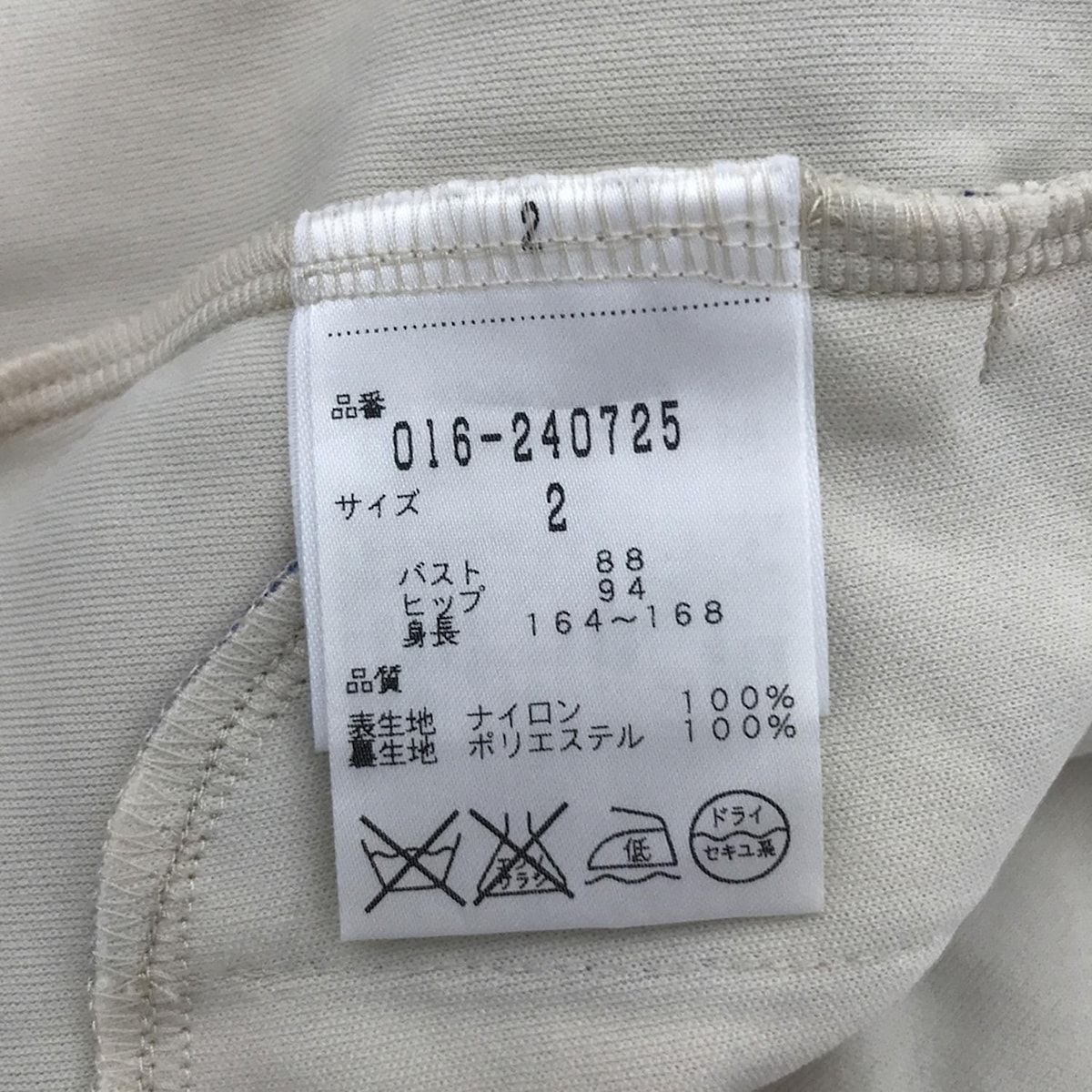 VIVIENNE TAM(ヴィヴィアンタム) ワンピース サイズ2 S レディース  