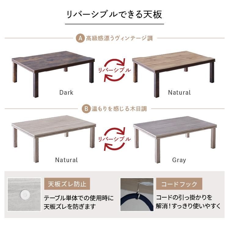 ローテーブル