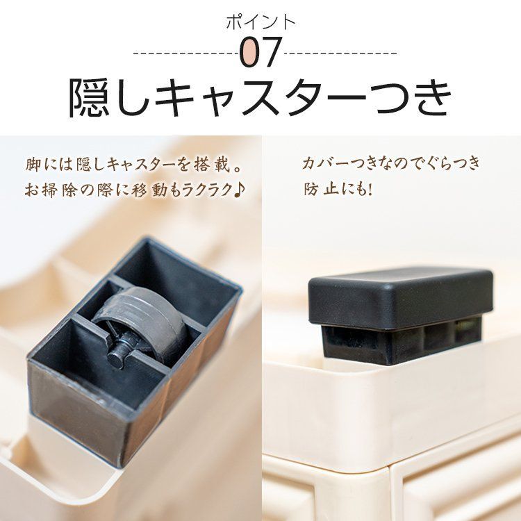 衣装 ケース