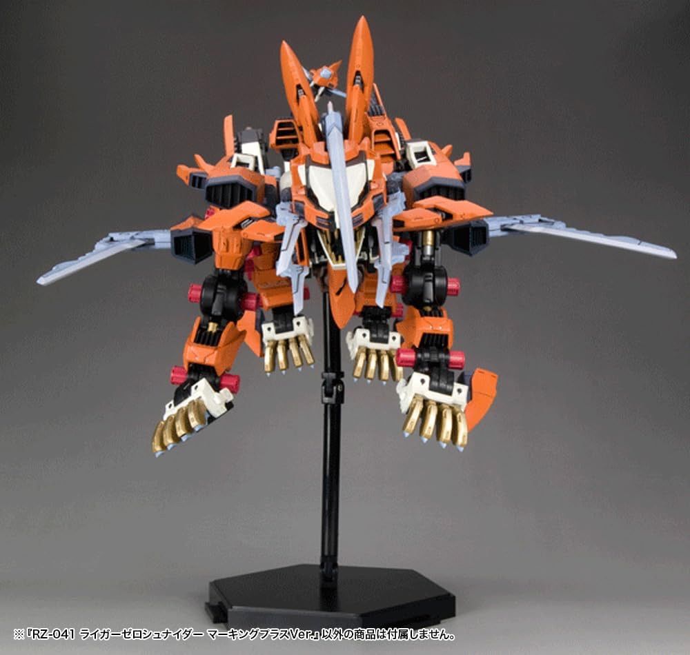 新品未開封 壽屋(KOTOBUKIYA)ゾイド RZ-041 ライガーゼロ シュナイダー