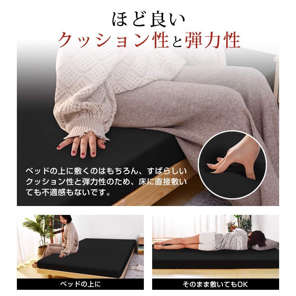 カバー洗える マットレス