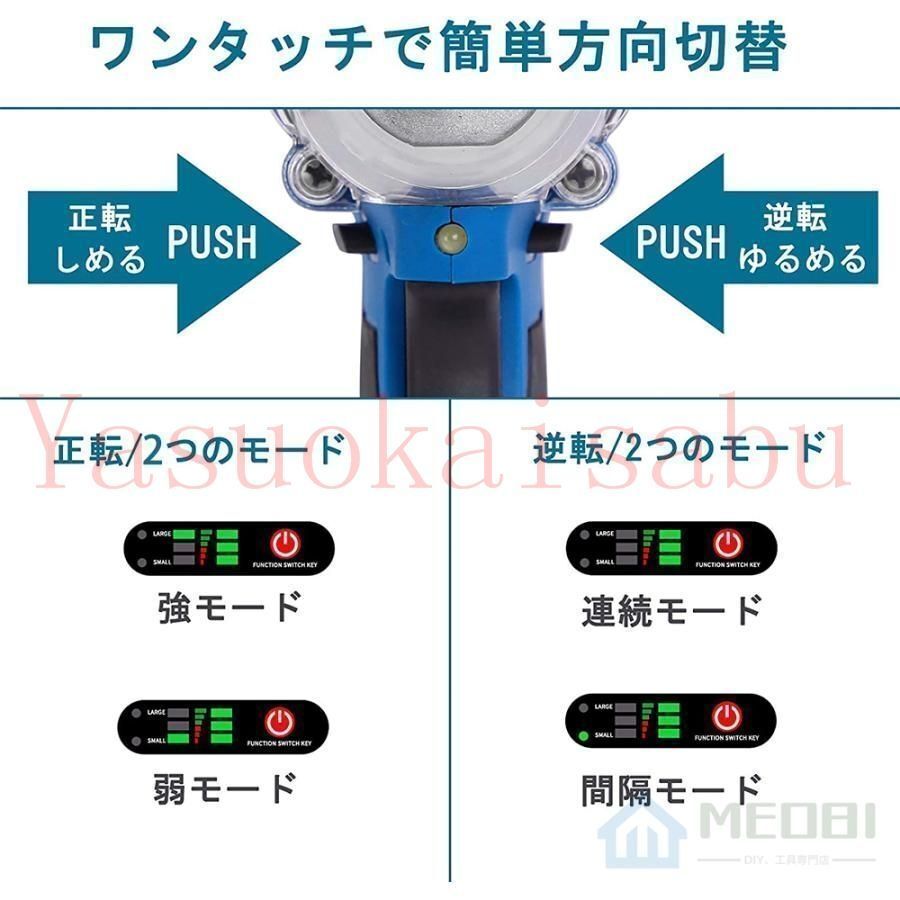 電動 インパクトレンチ