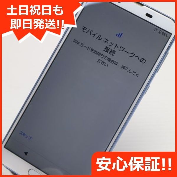 sense2