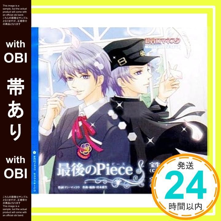 花宵ロマネスク 限定版 PS2 Amazon.co.jp: 花宵ロマネスク 愛と哀しみ-それは君のための