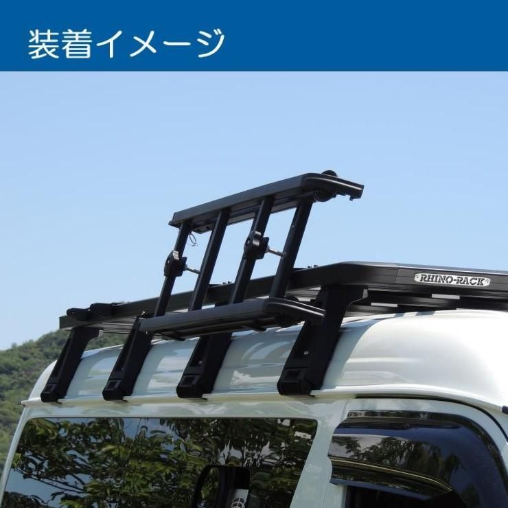 ライノラック ユニバーサル