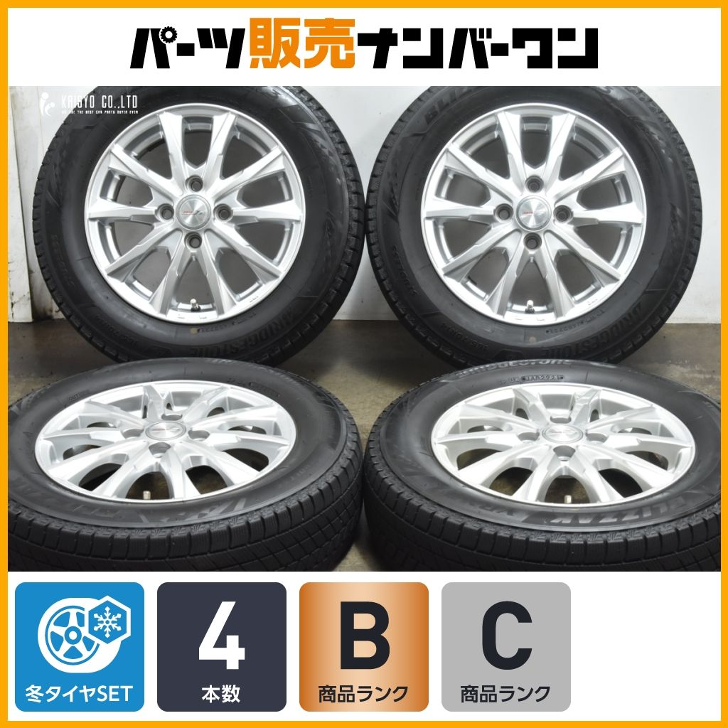【セール中❣】BRIDGESTONE 夏タイヤ　ホイール付　トヨタ　ヴィッツ４本 激安 ◇4本セット 185/55R16 83V 2024年製造 BRIDGESTONE TECHNO
