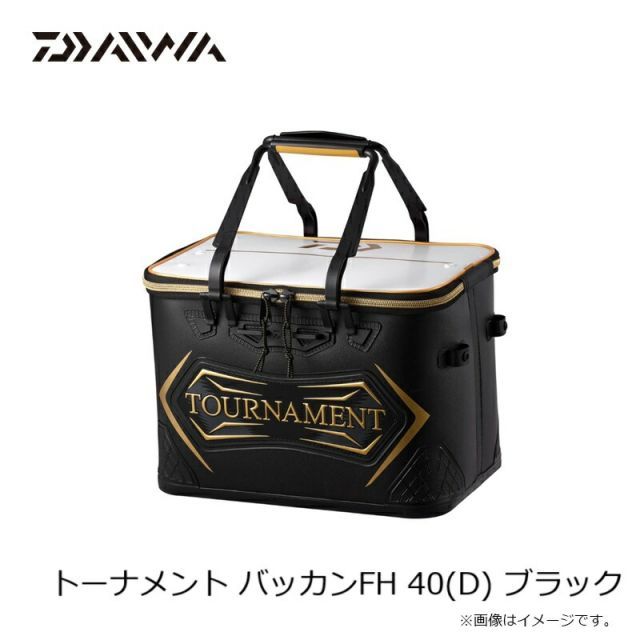 ダイワ(DAIWA) トーナメント ハードバッカン FH40(C) ブラック