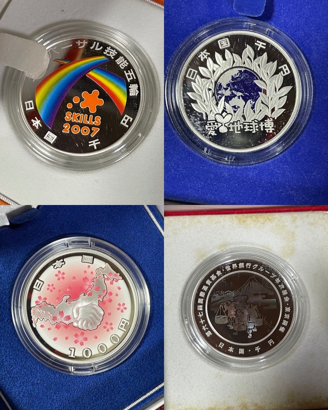 千円銀貨幣プルーフ貨幣セット 4種類