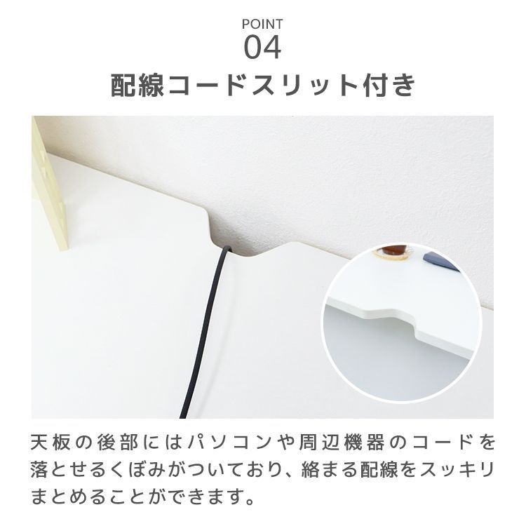 事務机