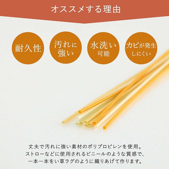 カーペット 日和
