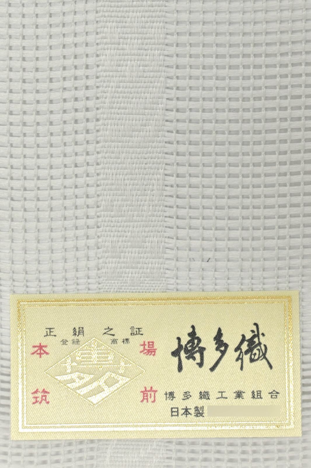 新古品