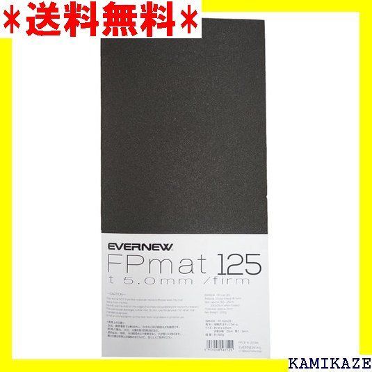 ☆ エバニュー EVERNEW FPmat125 EBA504 132 fkip.unmul.ac.id