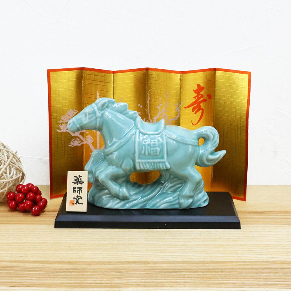 正月飾り 干支午 午 置物 陶器 青祥駿馬 お正月飾り 干支の置物 迎春