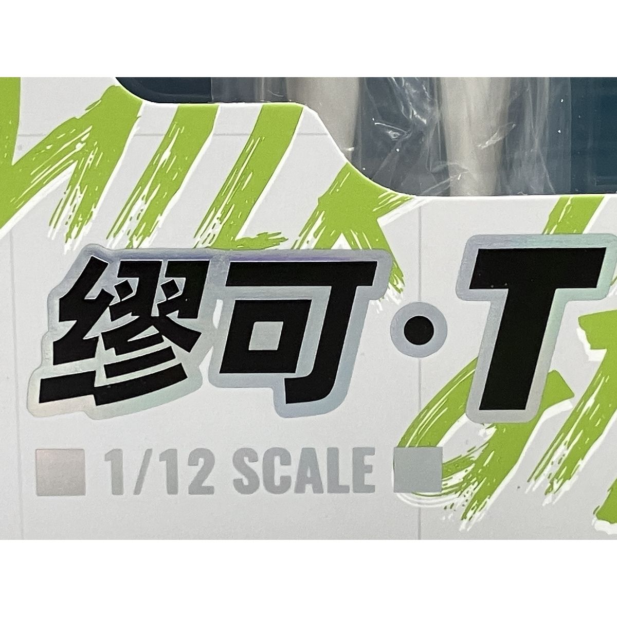 蝸之殼スタジオ TAPIGAL ミルク・T 1/12 完成品アクション