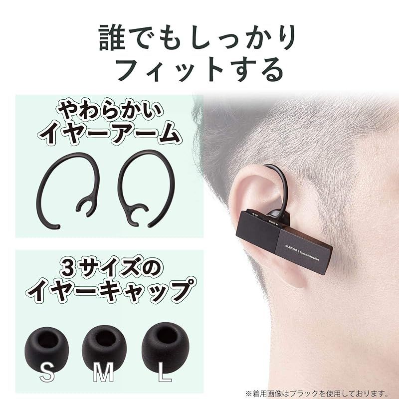 Bluetooth ヘッドセット