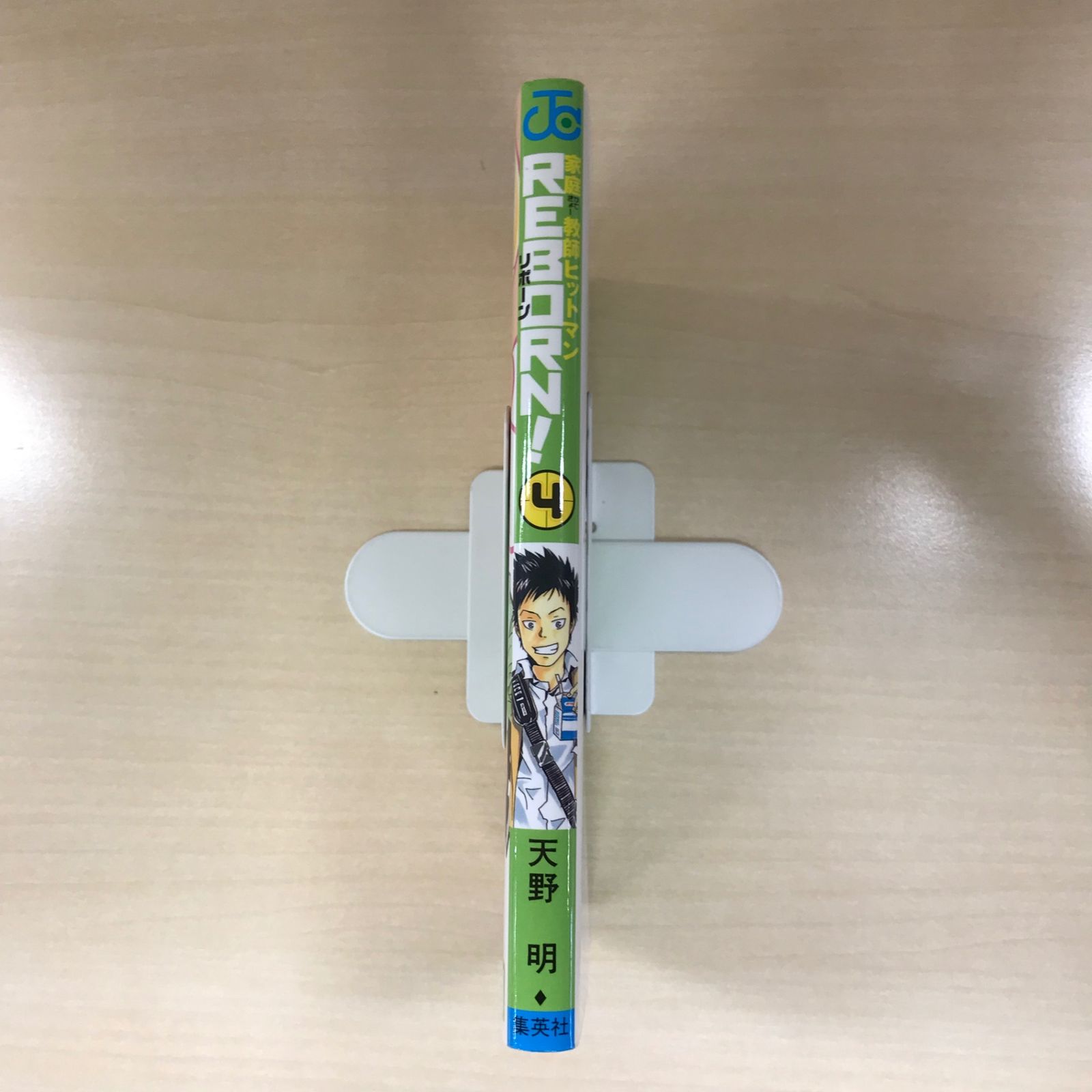 家庭教師ヒットマンリボーン 全巻セット 作天野 明 エルドライブ4巻