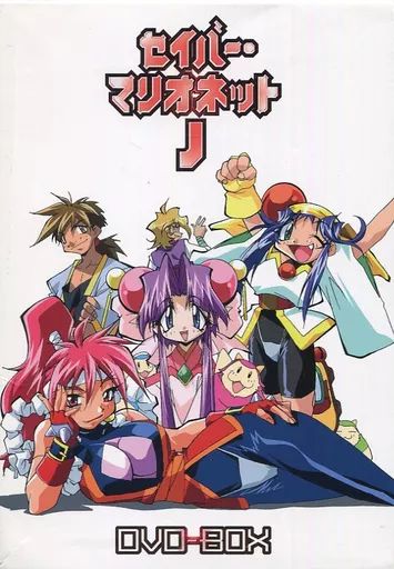 【中古】 妖怪学園Y Nとの遭遇(16巻セット) [レンタル落ち] [DVD] 妖怪ウォッチJAM 妖怪学園Y Nとの遭遇 DVD全16巻セット - メルカリ