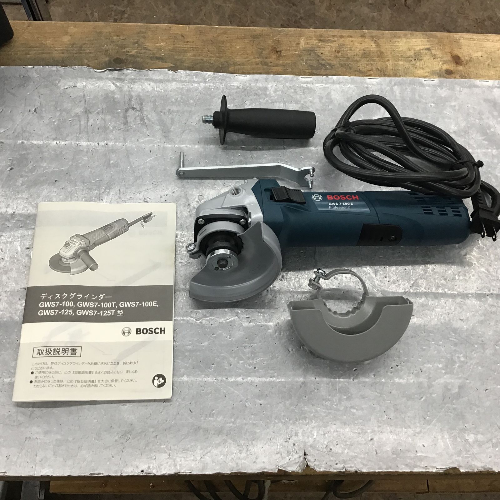 BOSCH ディスクグラインダー GWS7-100E【所沢店】 - アクトツール