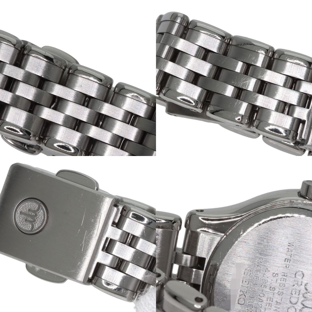 SEIKO