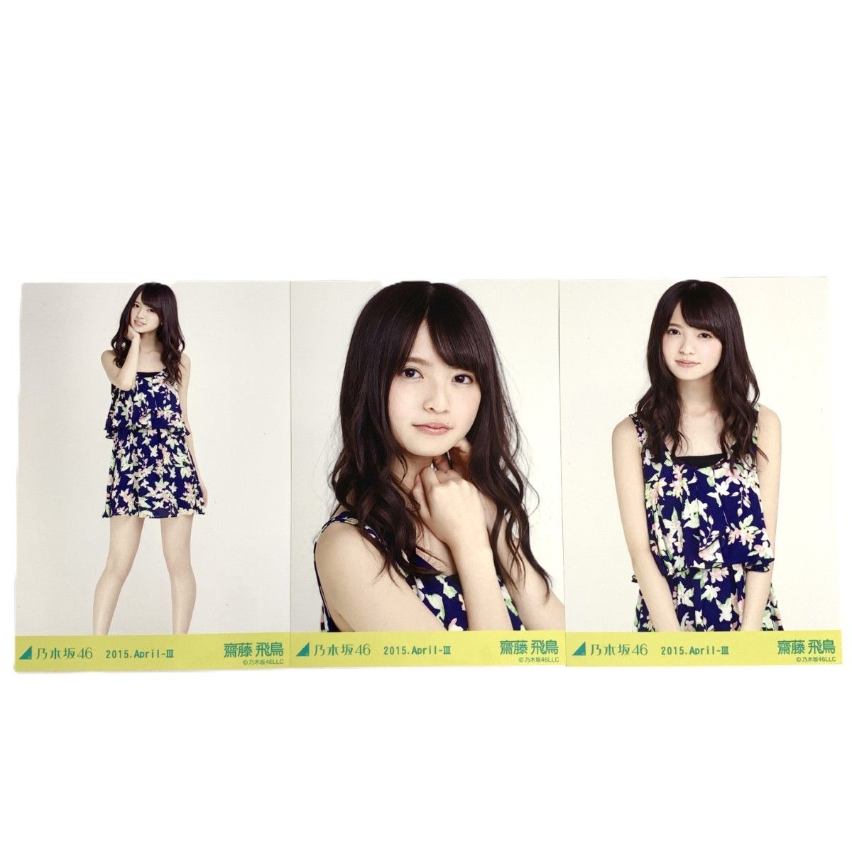 齋藤飛鳥 60枚（20コンプ）まとめ売り 乃木坂46 生写真 81q8nLOmqKL._UF350,350_QL50_.jpg