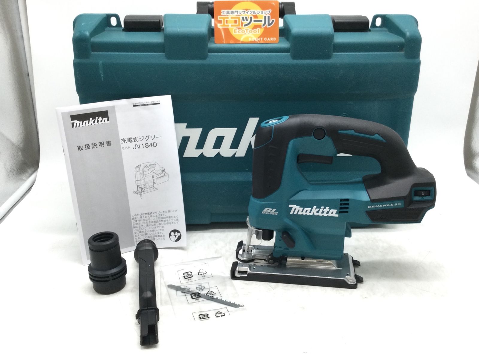 Makita|マキタ 18V充電式ジグソー JV184DZK ITK2WHK48VS5 エコツール豊田インター店 M01