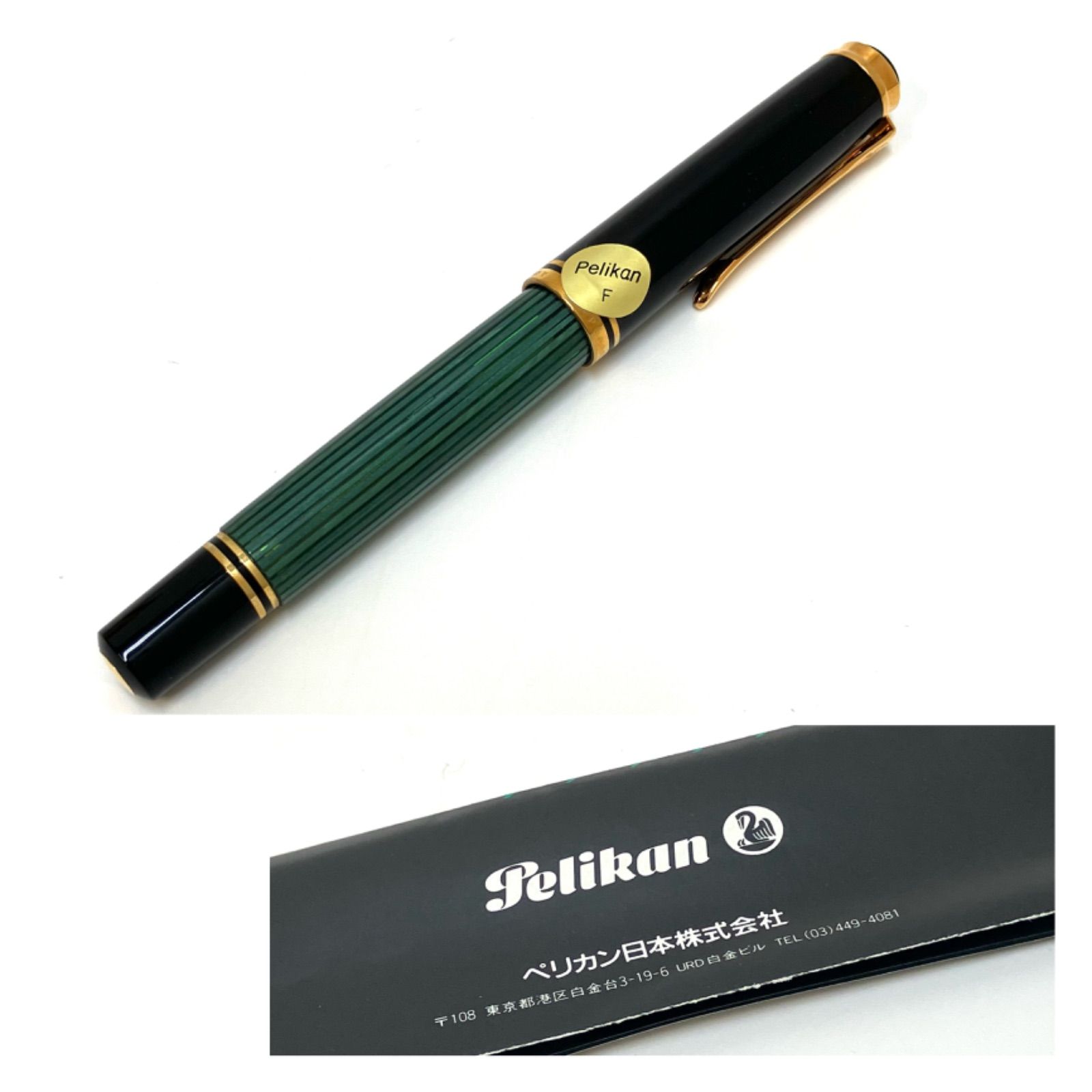 Pelican＊希少 ペリカン 万年筆 細字 F スーベレーン M800 K18
