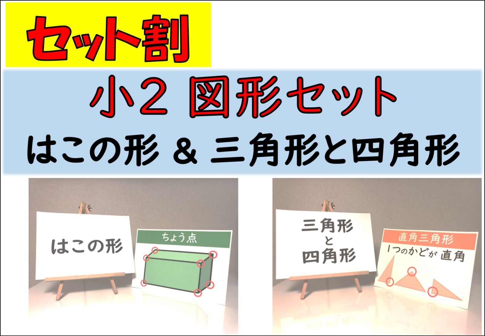 panda1234【100】算数以外 Panaracer Corporation パナレーサー株式会社