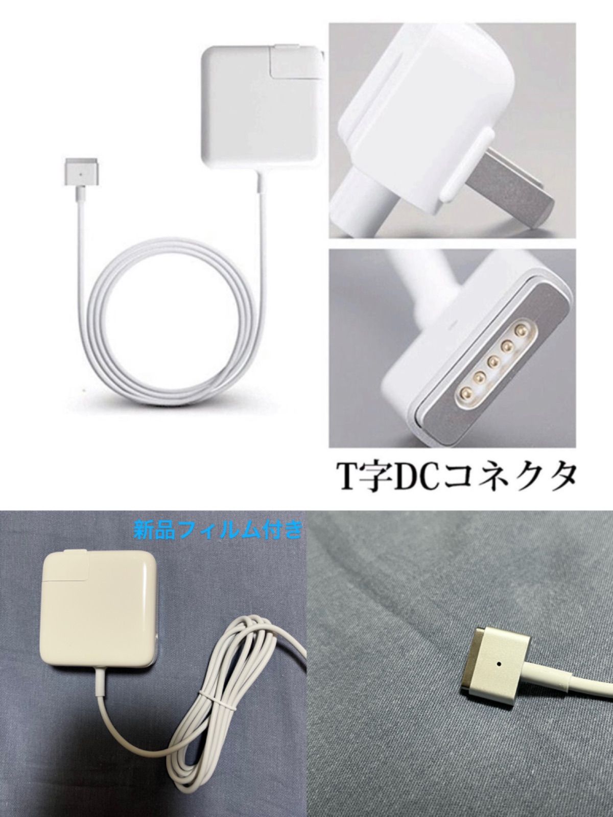 Macbook Air 電源互換アダプタ 45W MagSafe 2 T型充電器 - メルカリ