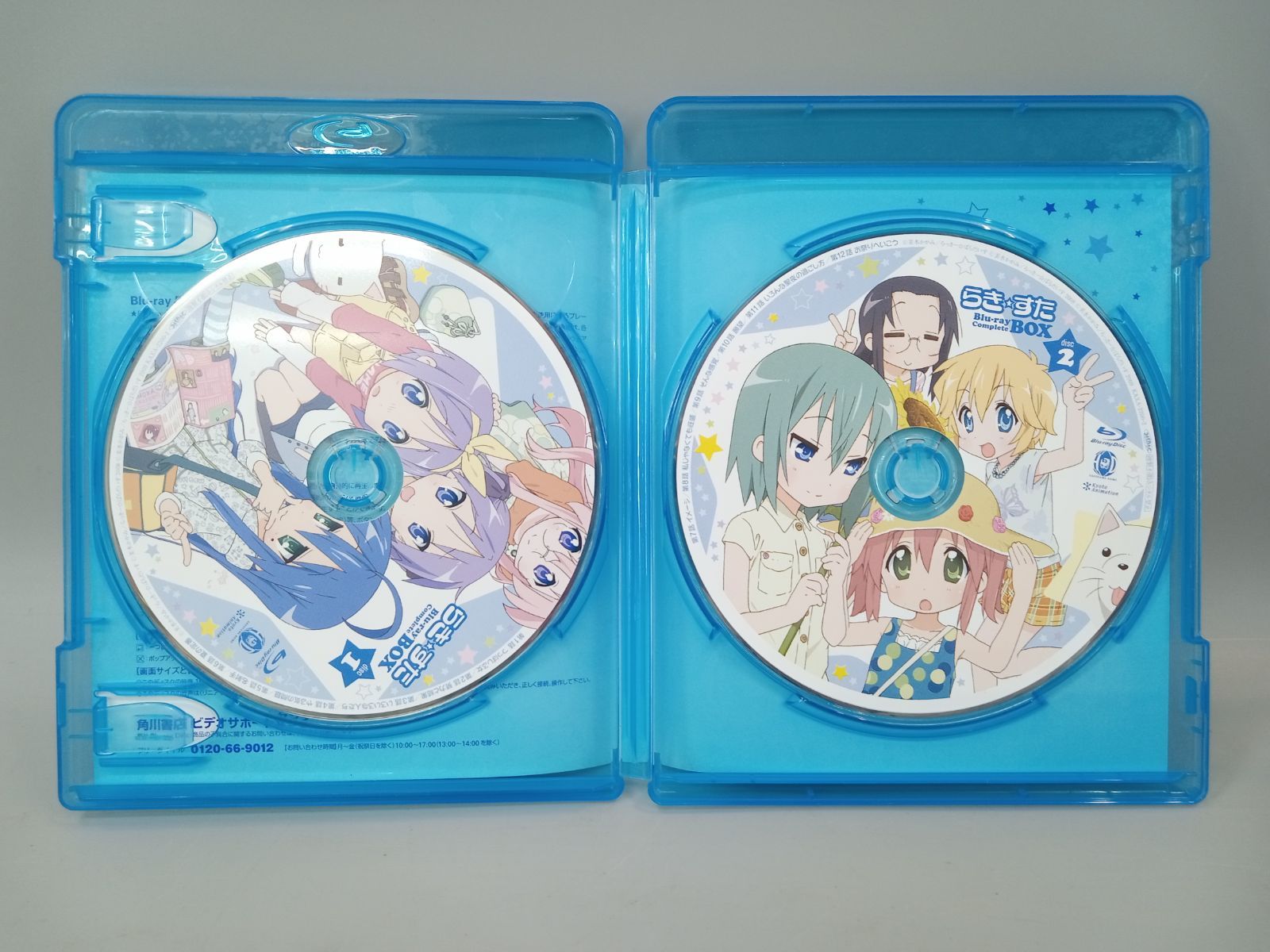 らき☆すた ブルーレイ コンプリートBOX 初回限定生産 Blu-ray