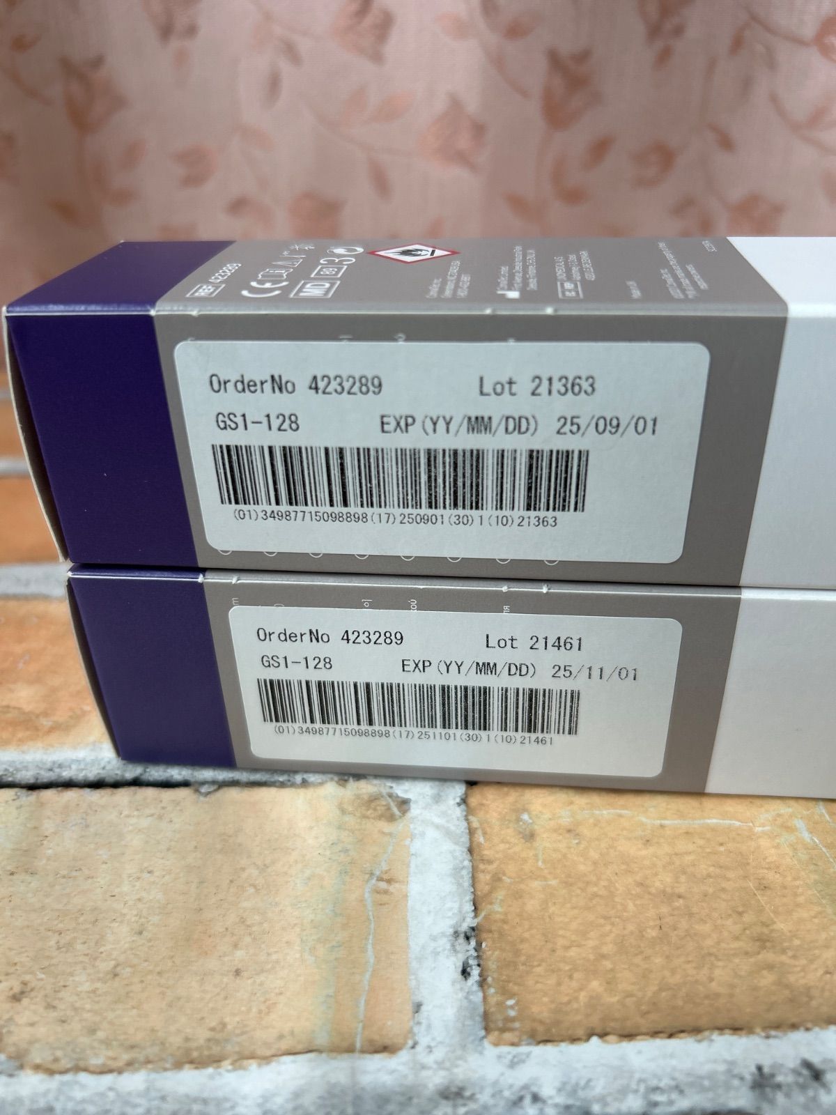 Convatec 衛生用品 GSI-128 2箱セット 【公式通販】
