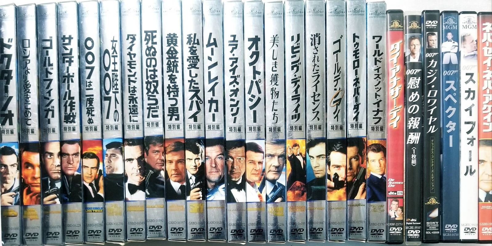 「007」シリーズ 全24作＋「ネバーセイ・ネバーアゲイン」 25作品セット (DVD) Amazon.co.jp: 「007」シリーズ 全24作＋「ネバーセイ・ネバー