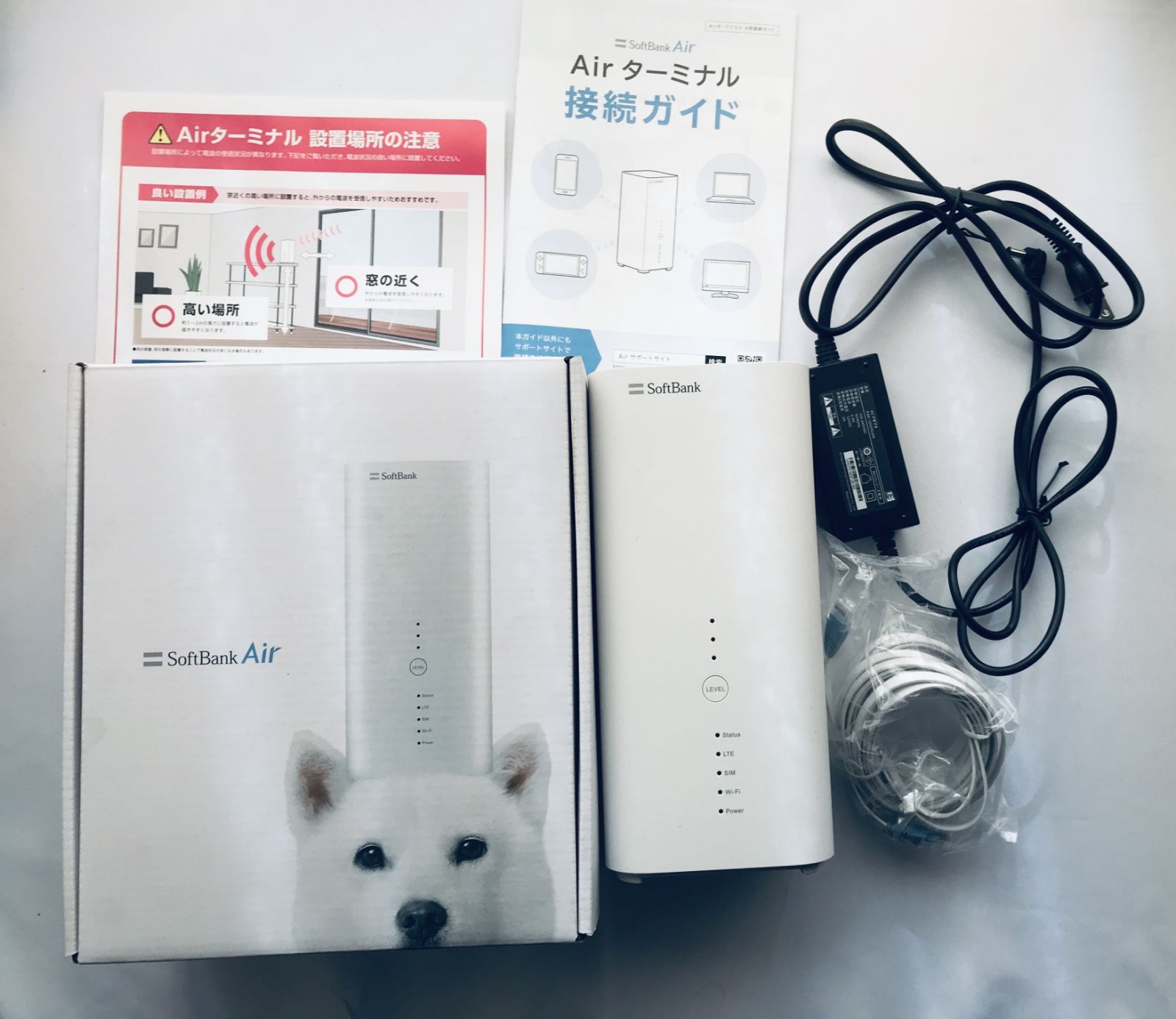 Softbank Air4 NEXT