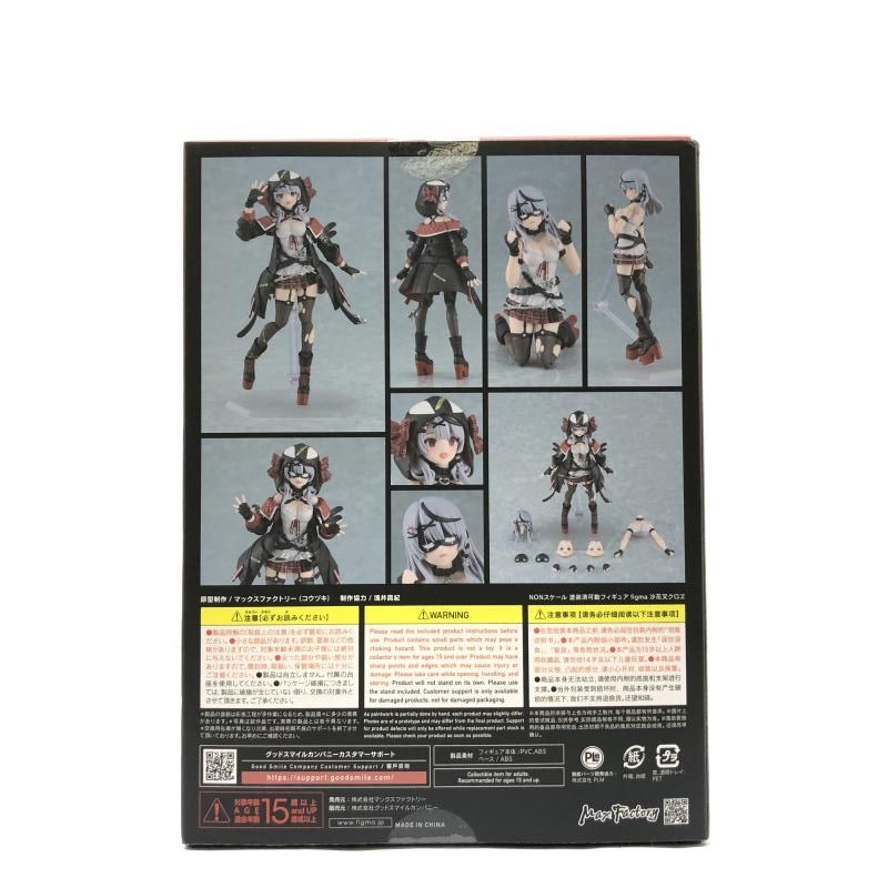 中古】未開封) figma 沙花叉クロヱ マックスファクトリー[66