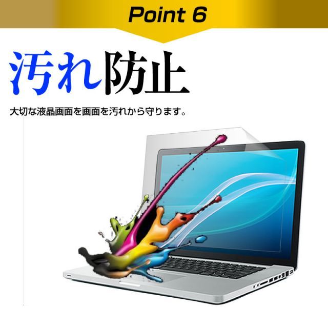 LGエレクトロニクス LG gram 17Z90RU シリーズ [17インチ] キーボードカバー キーボード シリコン フリーカットタイプ と ブルーライトカット 光沢 液晶保護フィルム セット メール便送料無料 LG LGエレクトロニクス 17Z90RU-GA55J [ ノートPC [17.0